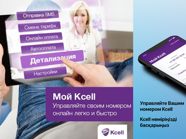 Модем kcell connect прошивка