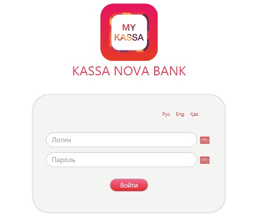 Банк Kassa Nova