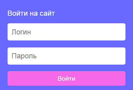 Ирлем ритмовремя тв. Ритмовремя ТВ. Ритмовремя ТВ личный кабинет ИРЛЕМ Практик. Rithm-time.TV личный кабинет. Ритмовремя ТВ трансляция онлайн.