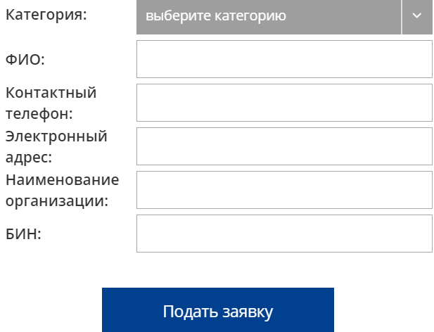 Еирц адреса и режим работы сегодня. ЕИРЦ личный кабинет. ЕИРЦ личный кабинет Ноябрьск. ГУП РК кр ЕИРЦ личный кабинет.