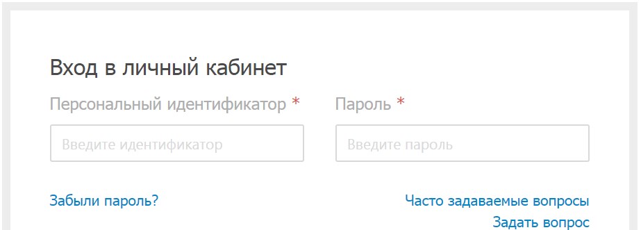 пептиде вход