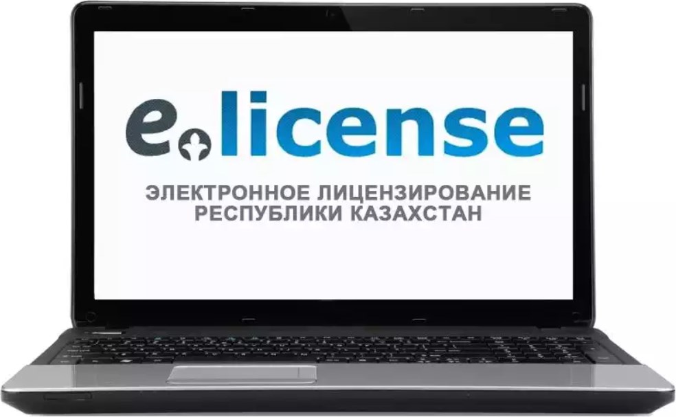 Elicense KZ личный кабинет