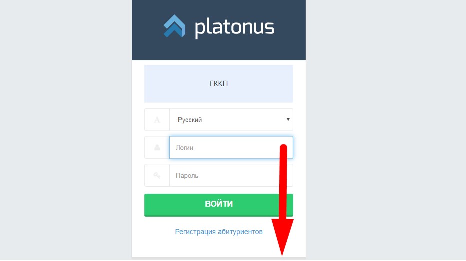 Platonus amu. Платонус ПСВК. Платонус КАЗАДИ.