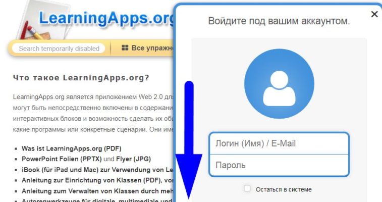 Сортировка картинок в learningapps