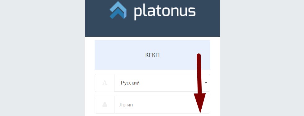 Edu2 aues kz platonus