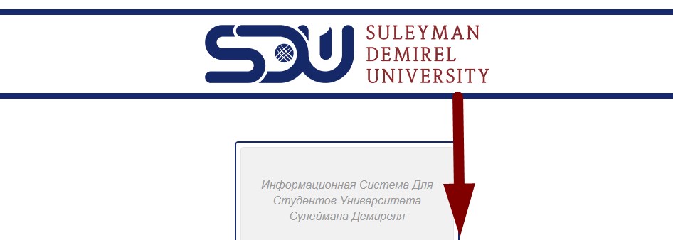 Sdu portal old