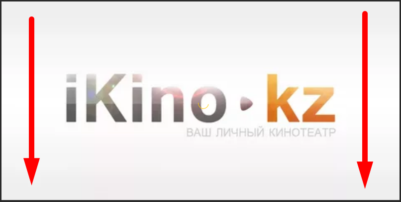 Войдет kz. IKINO. @Smek_IKINO.