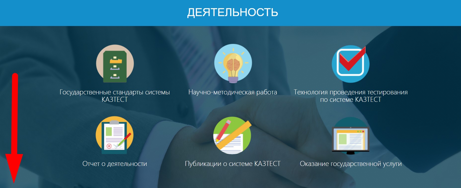 KAZAKHTEST KZ  Интерактивное тестирование