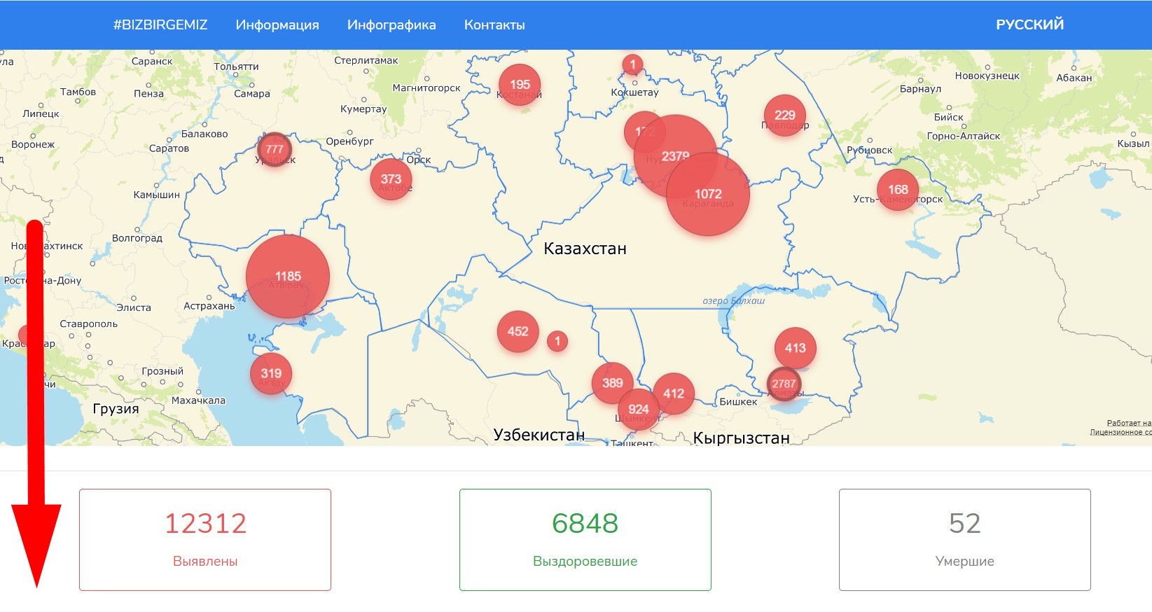 Карта вызова новая коронавирусная инфекция смп