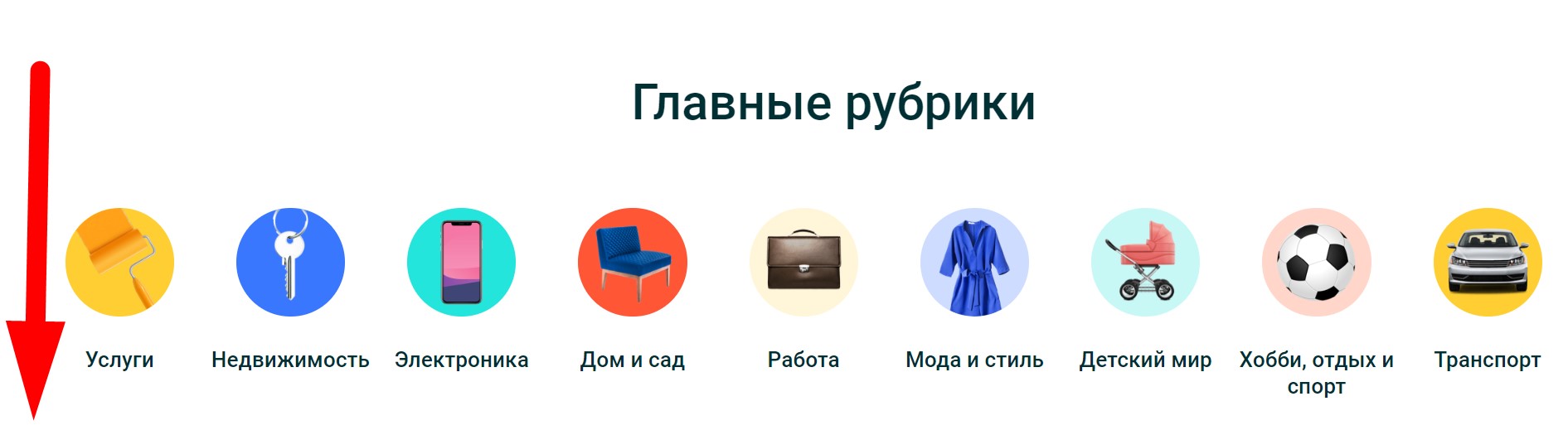 Олх казахстан бесплатные объявления. Олх реклама. Олх кз. OLX.kz Almaty. Размер объявления олкс.