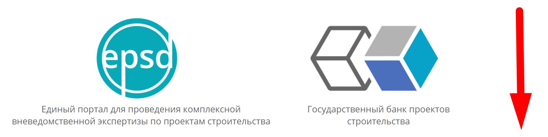 Государственное автономное учреждение самарской области государственная экспертиза проектов в строительстве